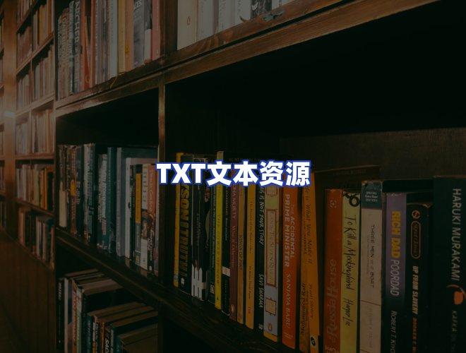 服务优势